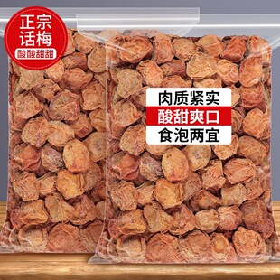 ����Ԓ÷����÷����Ԓ÷����ʽ��÷����ˮ�ݾ������ЋD���С��ʳ