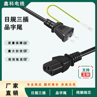 ��ҎPSE���~�Դ����X���I�O���ձ��ɲ厧�ؾ�Ʒ��β�Դ���S��