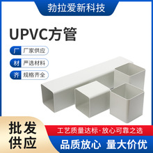 UPVC�������Ϯ��ͲĔD�����z���ܰ������a��ˮ����ˮϵ�y�׾���