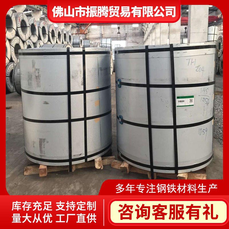 宝钢耐指纹镀铝锌DC51D+AZ配电柜专用镀铝锌板卷 镀铝锌板