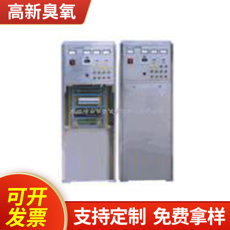 厂家批发供应臭氧发生器臭氧设备空气净化臭氧消毒机支持定 制