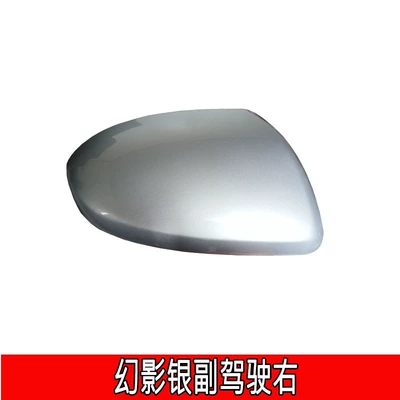 star flying rearview mirror shell — Large field of view rear view auxiliary mirror - 07-15-mazda-23-xingcheng-rearview-mirror-housing-right-drivers-side-phantom-silver