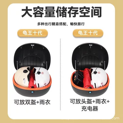 Electric car tail box — Trunk, Rear Storage Box