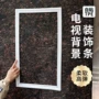 新款柔软欧式自粘背景墙