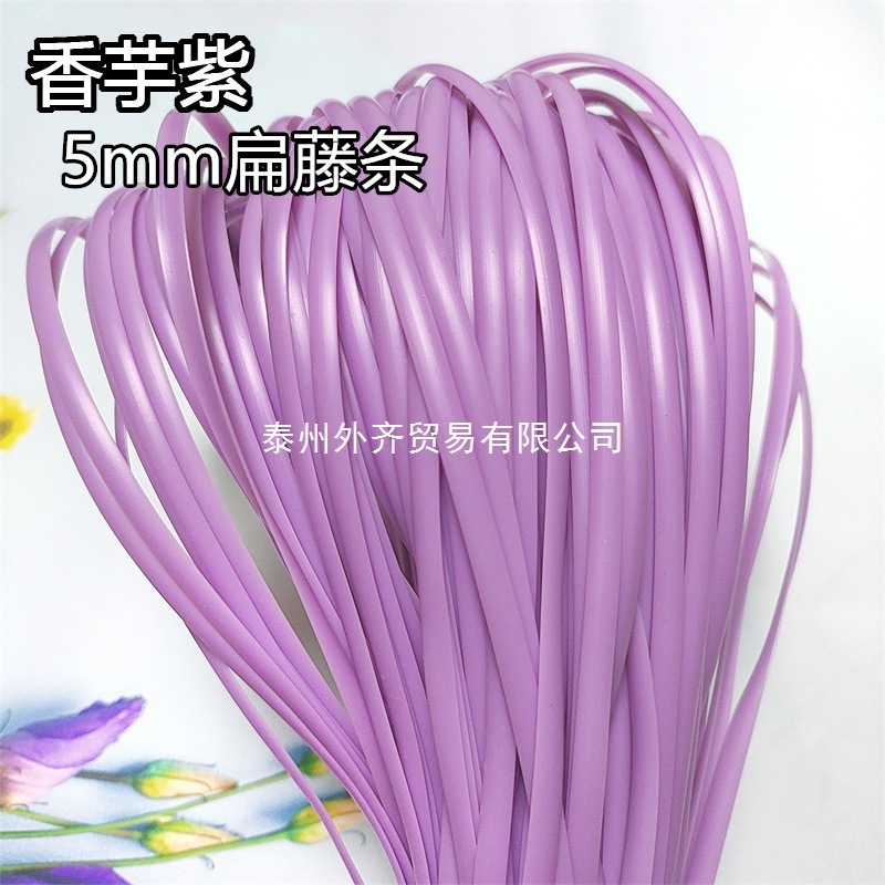 diy材料手工编织手提包5毫米扁藤条编织包包收纳筐塑料pe藤条编织|undefined
