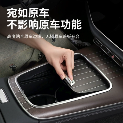 Panel Edge Protection Frame Rear | Car interior film
