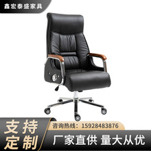 皮椅升降辦公轉椅總裁大班椅 皮質高端商務舒適可躺兩用老板椅