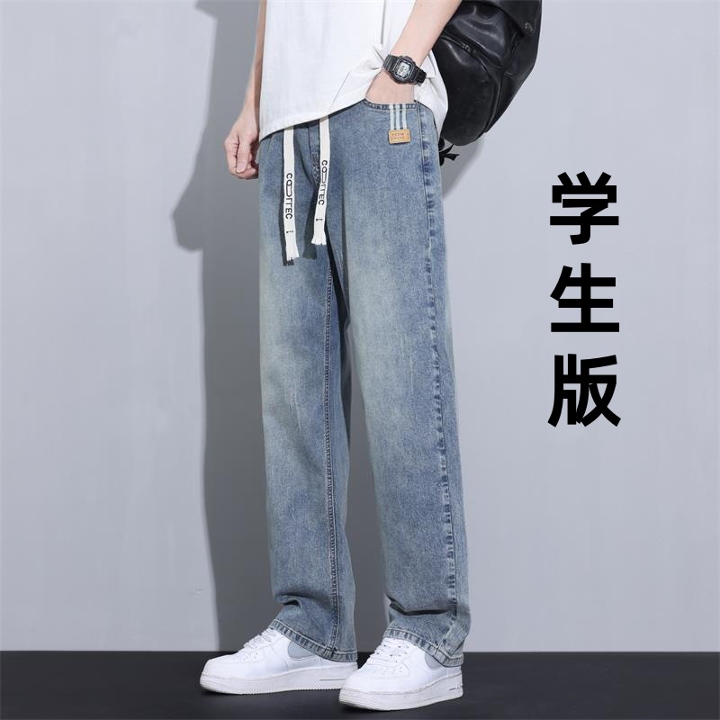 2025 New Youth Jeans Men's Junior High School Students Handsome Big Children Spring and Summer Thin Straight Pants