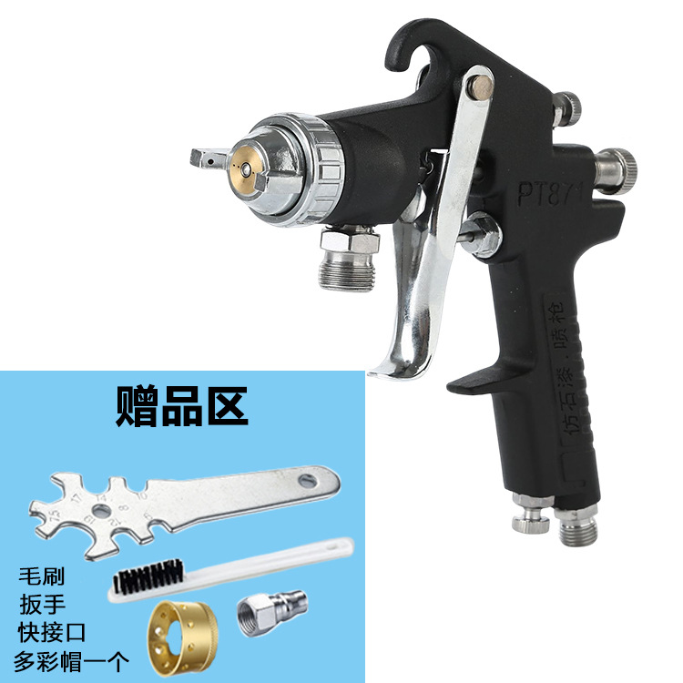 다채로운 캡 2.0 구경 단일 총과 PT-871 스프레이 건