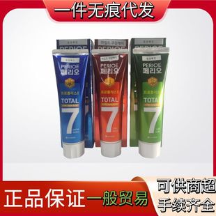 �n���M��lg�����ȫ�����o�غ��o��ȥ�n7Ч����Gɫ��ɫ120g��֧