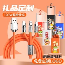 ����������һ��늾�һ����120W�������C�;���׿�֙Cƽ�厧���b
