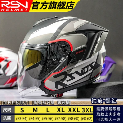 Motosiklet dəbilqələri — Year Round Three-Quarter Helmet Half - s-erosion-mark-red-gray-upgraded-version-double-mirror-model