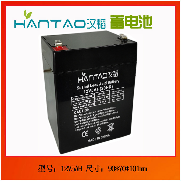 12V5AH免维护型铅酸蓄电池适用于消防报警主机滑板车安全可靠电瓶