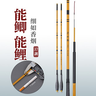 2025 New Imitation Bamboo Design Crucian Carp Rod Ultra-Light Ultra-Fine Carbon 37 Adjustable Hand Rod Platform Fishing Rod Fishing Rod