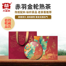 ն݆20212101ºS357gYb