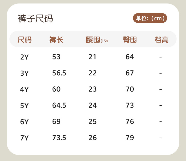 8036+3125 (5)