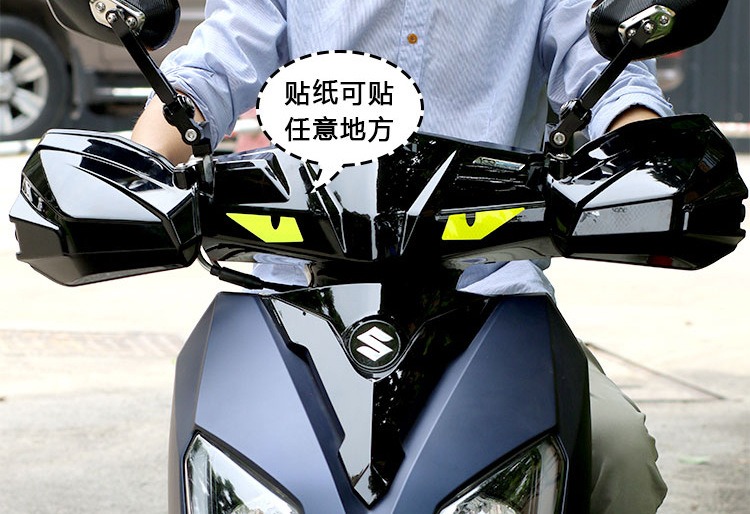 Scooter Motorcycle Hand Guard Cover Uy125Afr No. 9 Sun Protection Handlebar Extension Windproof and Rainproof Uhr150 Modification