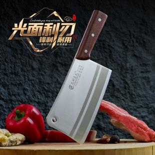 Stainless Steel Blade Forged Mahogany Chef's Household Bone Cleaver, Butchering Knife, Bone Chopping Knife, Large Bone Cleaver with Mahogany Handle