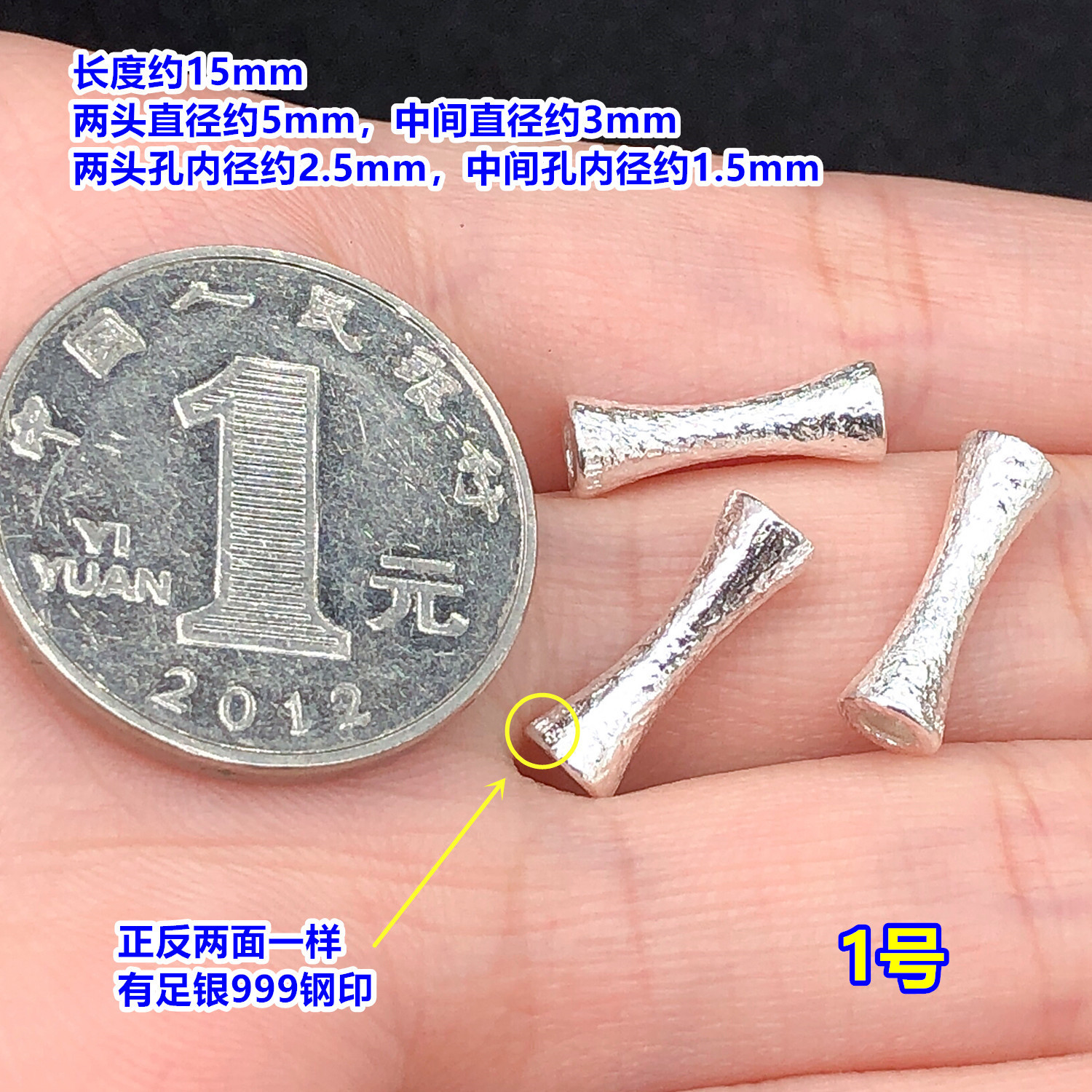 s999 pure silver bamboo knot disc small waist barrel bead crystal accessory for DIY woven bracelets and necklaces
