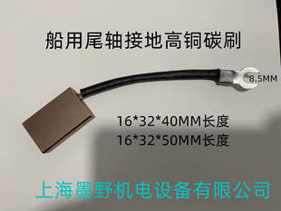 ̼ˢ  16*32*50  β�S�ӵ�̼ˢ �~̼ˢ