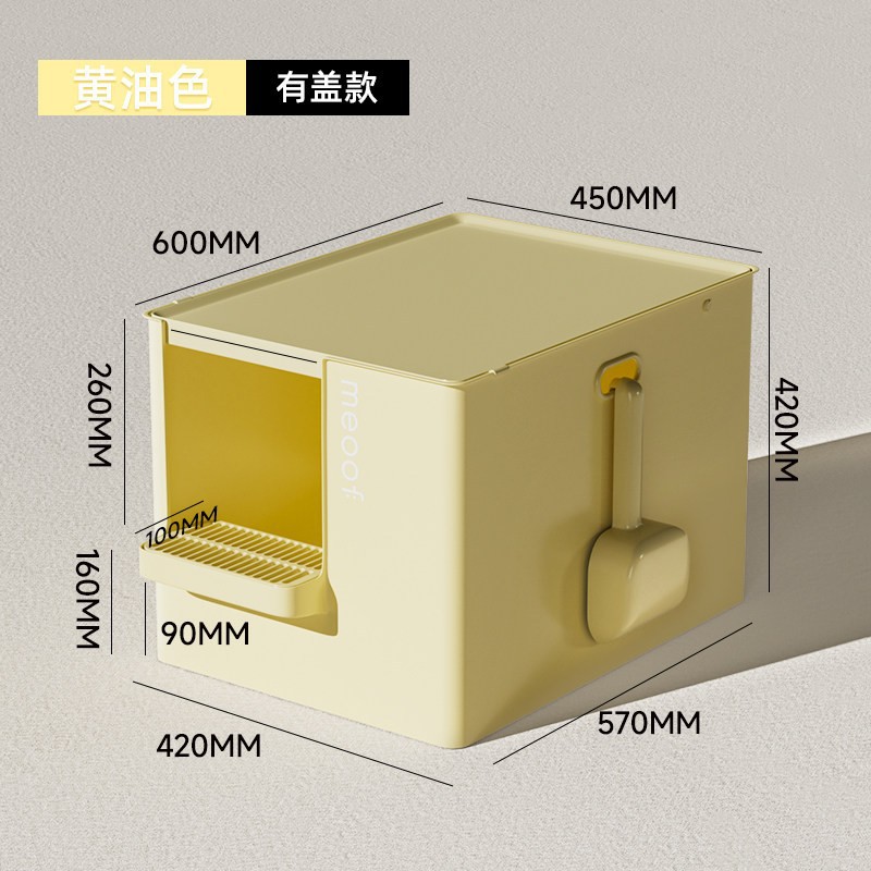 버터색-(대야+뚜껑+삽)