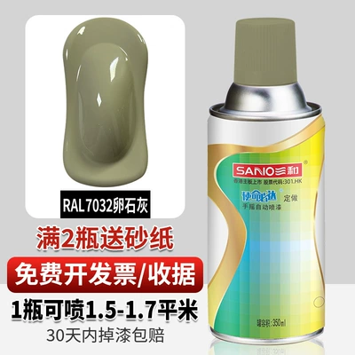 Avtomobil boyası — metal anti-rust paint cans - ral7032-pebble-ash-350ml-spray-paint