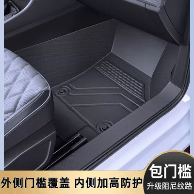 Floor Mats Modelə uyğun ayaqaltı