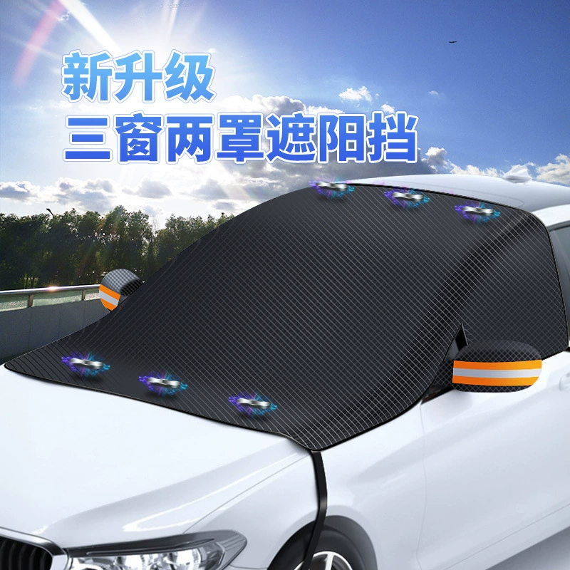 Новый чехол-полуштора для автомобиля, подходит для всех сезонов, защита от солнца, защиты от дождя, теплоизоляция, солнцезащитный чехол, утолщенная солнцезащитная шторка для лобового стекла.