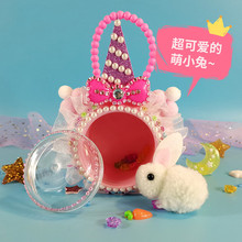 儿童手工创意制作diy兔子太空舱粘土幼儿益智玩具材料包女孩礼物