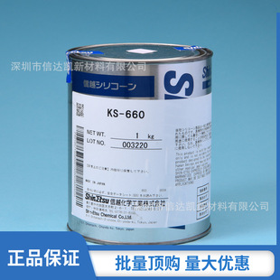 �ձ���ԽShinEtsuKS-660��늺ϳ��ͺ�ɫ�������һ�����l��ȫ�ϳ�