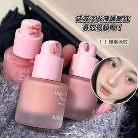 HERORANGE 郁彩菁润液体腮红哑光少女感自然显嫩持妆胭脂跨境彩妆
