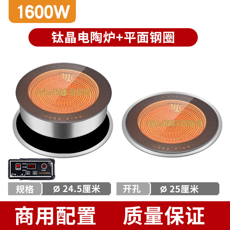 티타늄 결정 직경 245mm1600W 편평한 반지