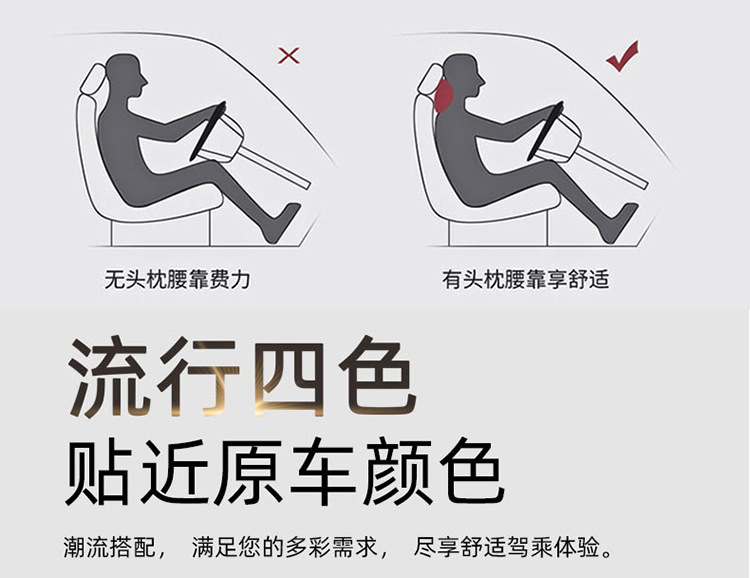 Car Headrest, Car Seat Neck Pillow, Car Lumbar Support Pillow, Backrest Bone Pillow, Car Logo, High Elasticity