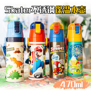 �ձ���ƷSkater���ֵ���ر���ͯ304���P䓌W����ͨˮ�����l470ml