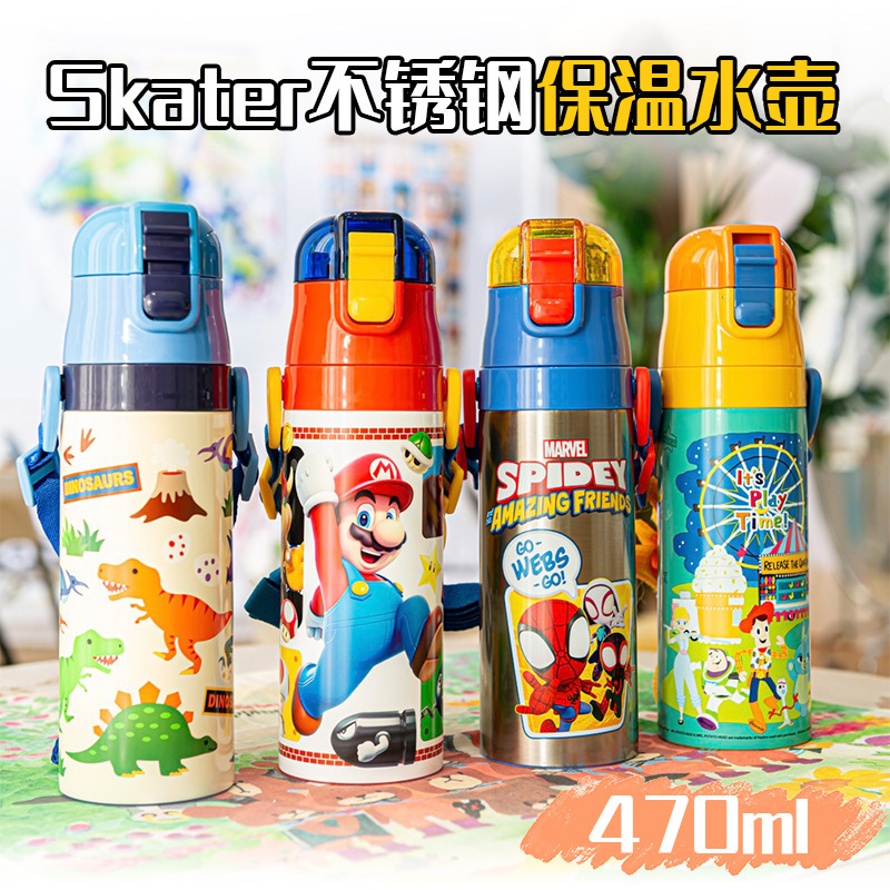 Japanese genuine goods Skater high-looking vacuum cup children 304 stainless steel student cartoon water Cup wholesale 470ml Japanese genuine goods Skater high-looking vacuum cup children 304 stainless steel student cartoon water Cup wholesale 470ml