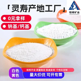 其他非金属;造景/装饰;沙石砾石