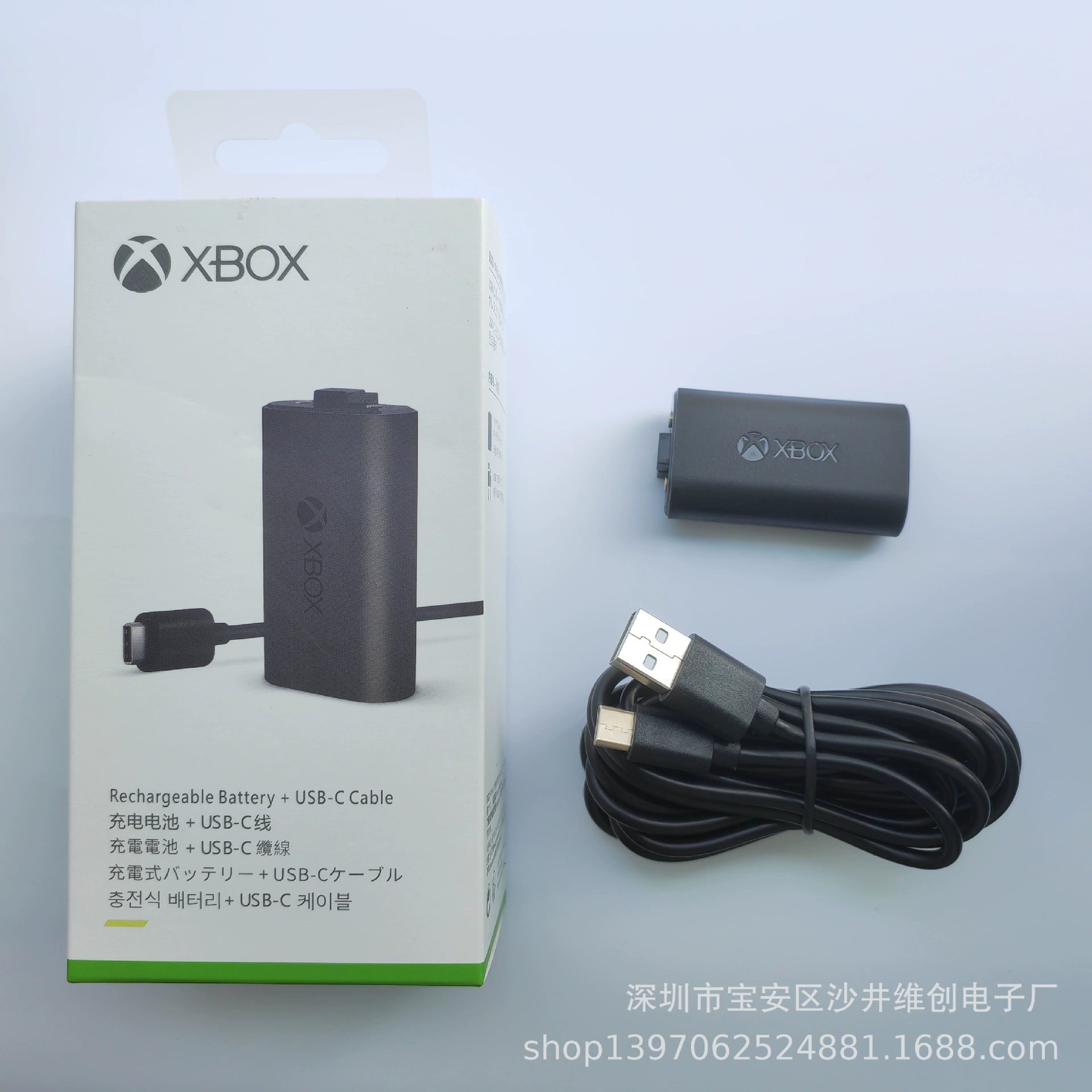 Перезаряжаемая ручка-аккумулятор ( Xbox ) для Xbox Series X/S, встроенный аккумулятор + кабель USB-C 2,75 м