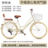 Kakami [Top -match/upgrade solid tire -free inflection] Lightweight bearing