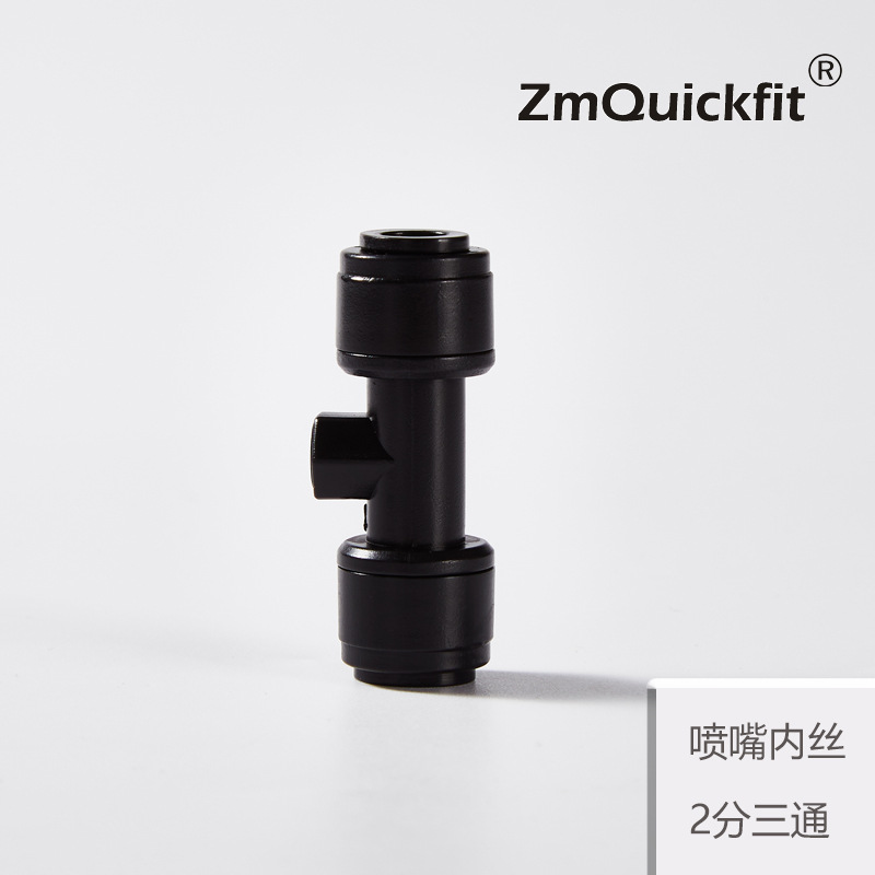 Conector rápido de riego por pulverización 2 puntos todo negro accesorios de purificador de agua sistema de pulverización conector rápido de ducha de lluvia