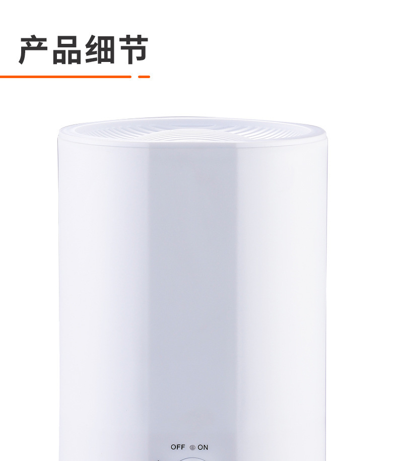加湿器