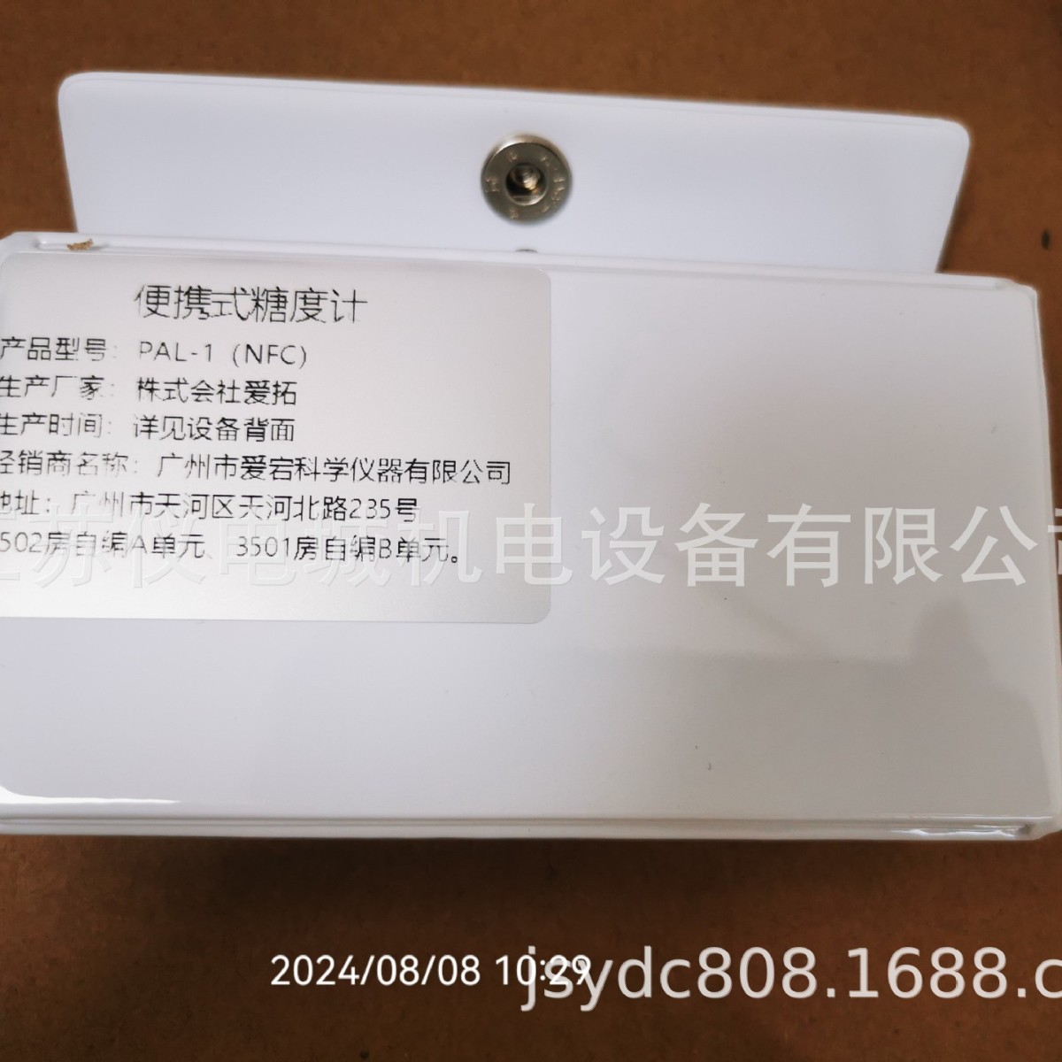 2024-09-27 16:51:34.jpg