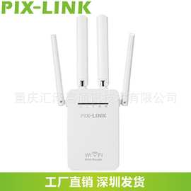 工厂现货 四天线路由器 无线wifi 300Mbps信号中继器放大器WR09