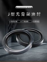 J�͟o�Ǽ��ͷ�HG4-338-66/25x45x12 90x115x16 120x150x16�ܷ�Ȧ