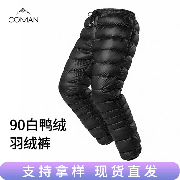 90 White Duck down Pants for Autumn and Winter, Thickened High-Waisted Large Size Straight-Leg Pants for Middle-Aged and Elderly, Cross-Border Trade Oem Customization