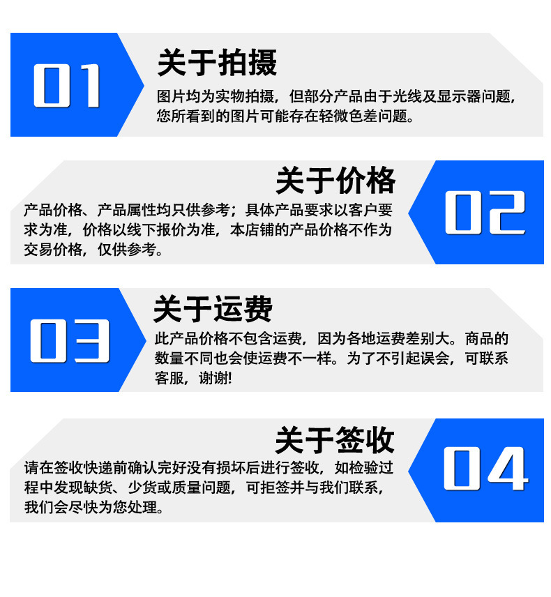 煜泉详情2_10
