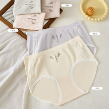 #6957少女学院风60支人棉女士内裤亲肤无感无缝全裤10A抑菌三角裤