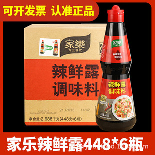 ����Ҙ����r¶�{ζ��448g*6ƿ�������˻���������r¶���ü���