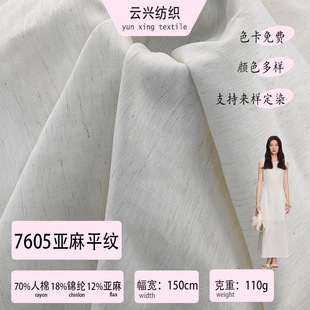 110g�������ށ���켏��ƽ�y���� �����r���B��ȹ���b����