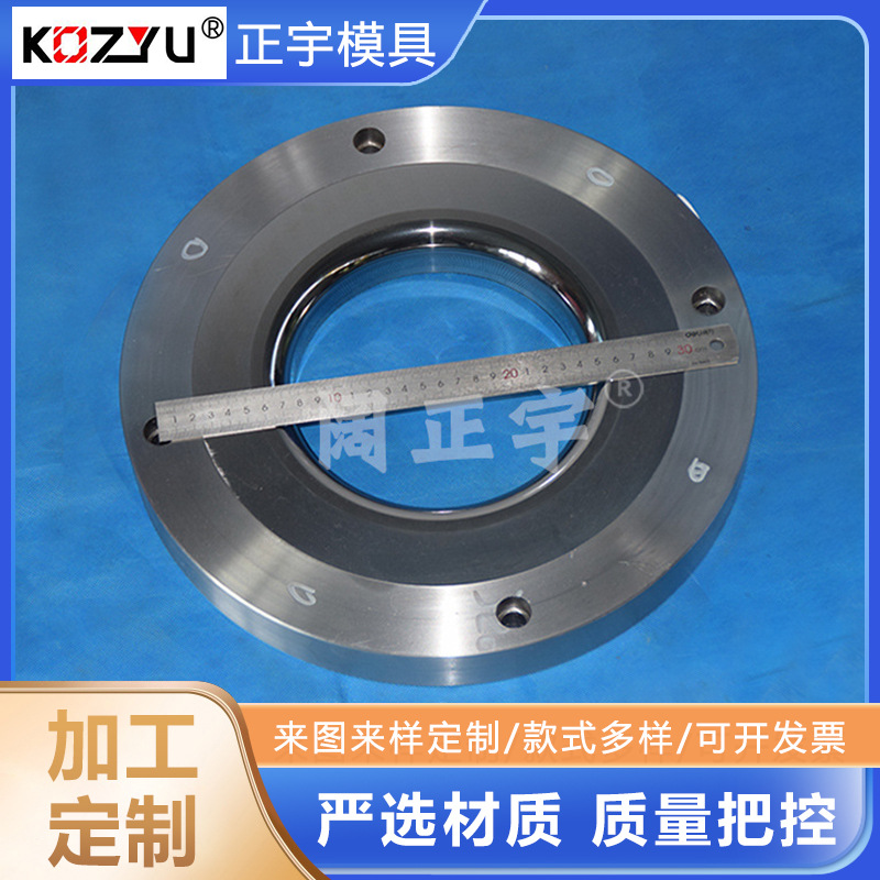 供应钨钢铜管缩管模 不锈钢冲压拉伸模 钨钢缩口模具不锈钢缩管模