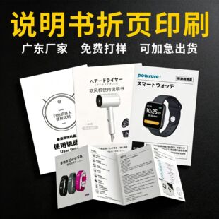 �f�����������ӡˢ�aƷ�f����ӡˢС��������퓿羳����Դ�^���S